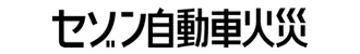 セゾン自動車火災保険